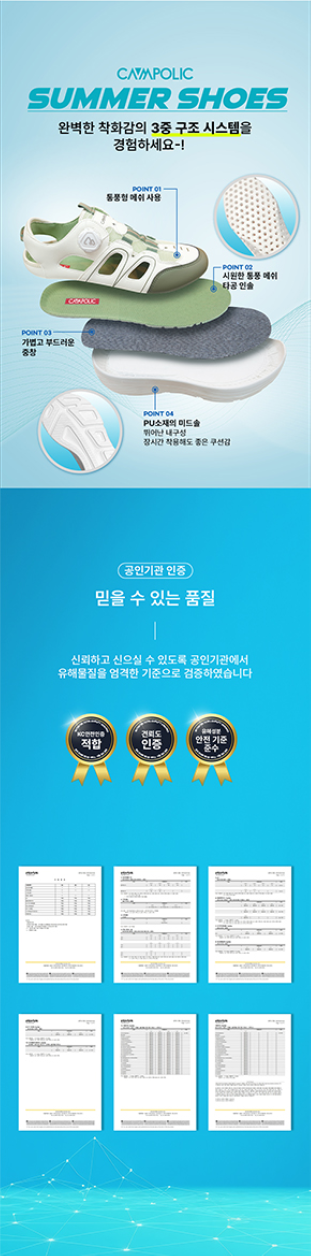 CP2501_Men_250617_최종본_06